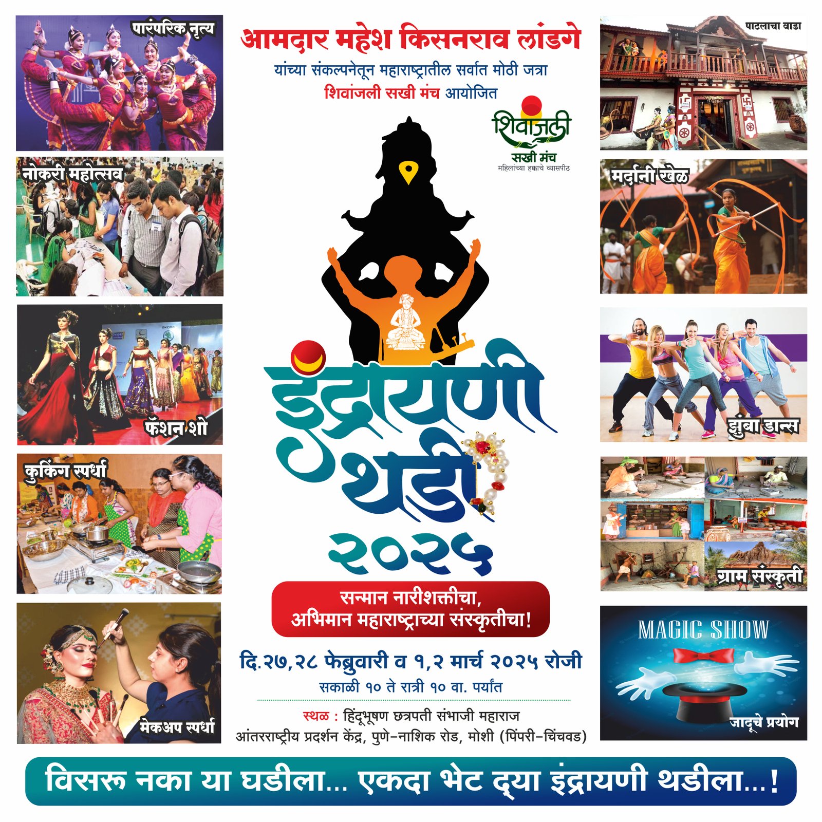 Shree Samarth Advertising work image 3